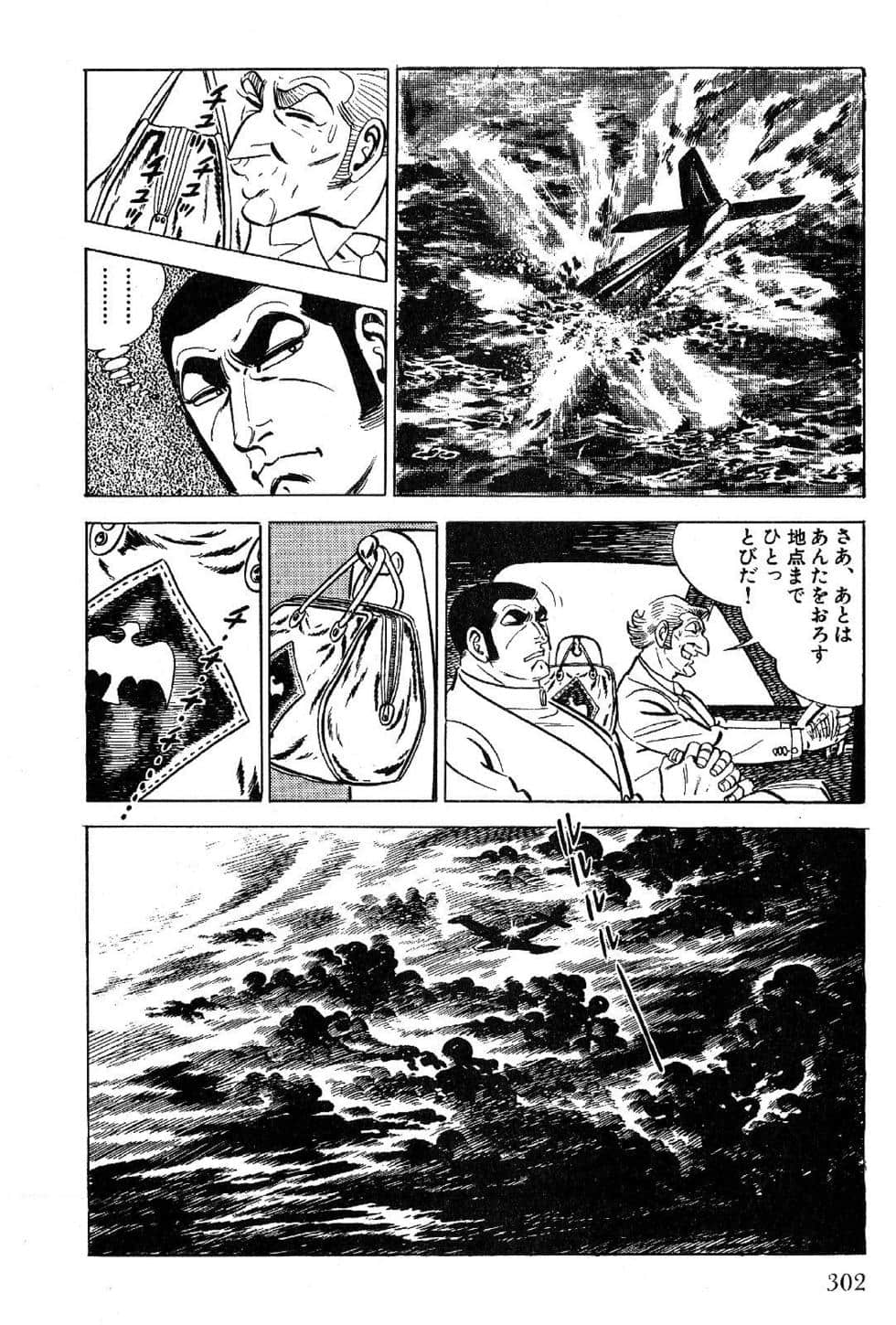 Page 304