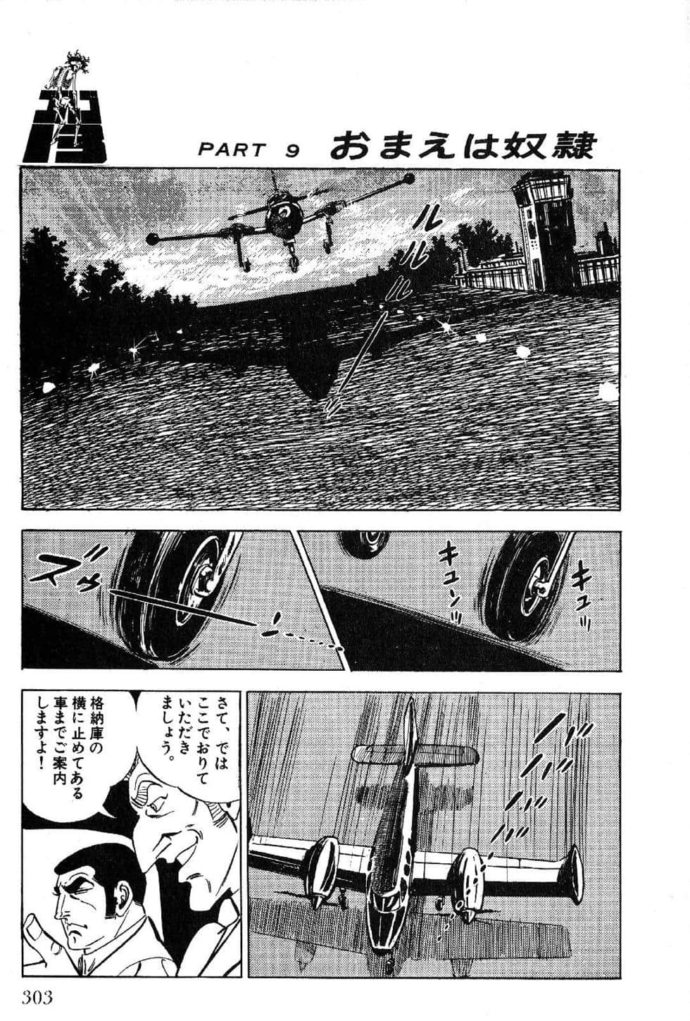 Page 305
