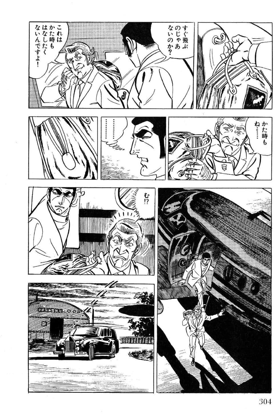 Page 306