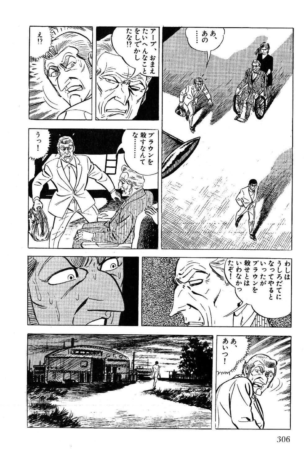 Page 308