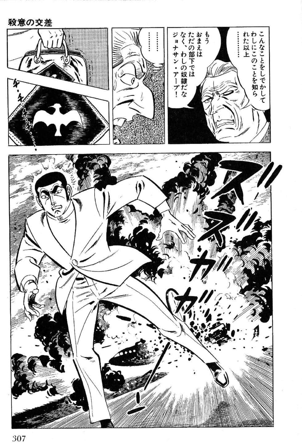 Page 309