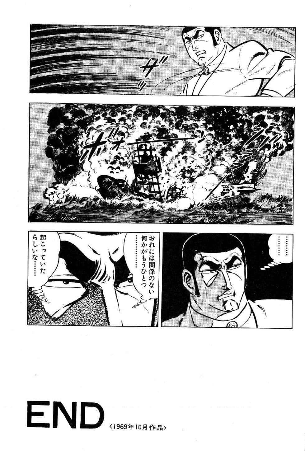 Page 310