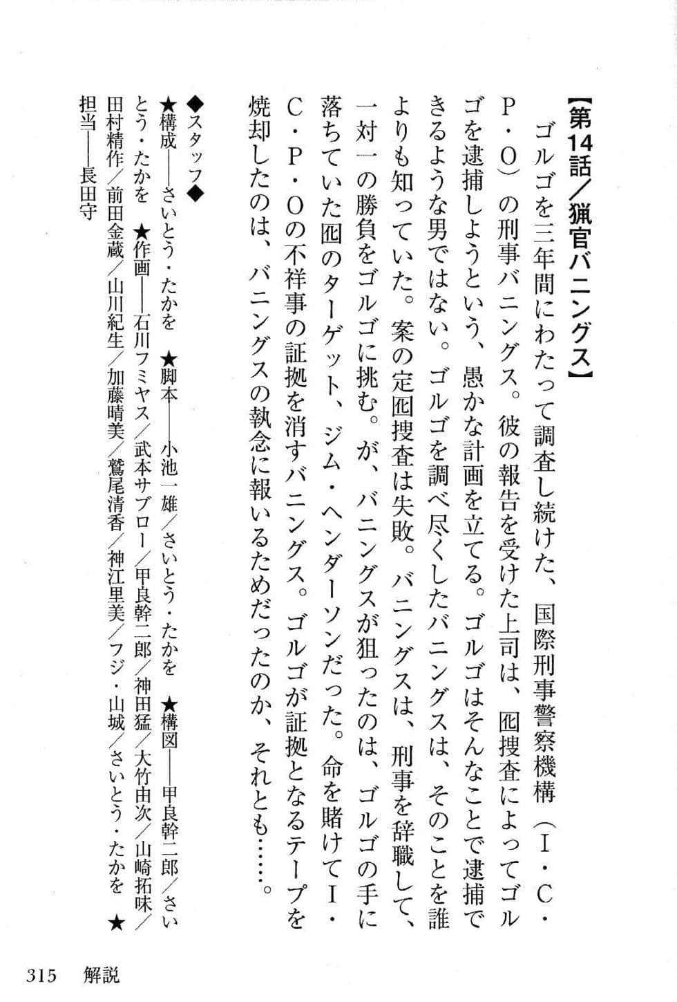 Page 317