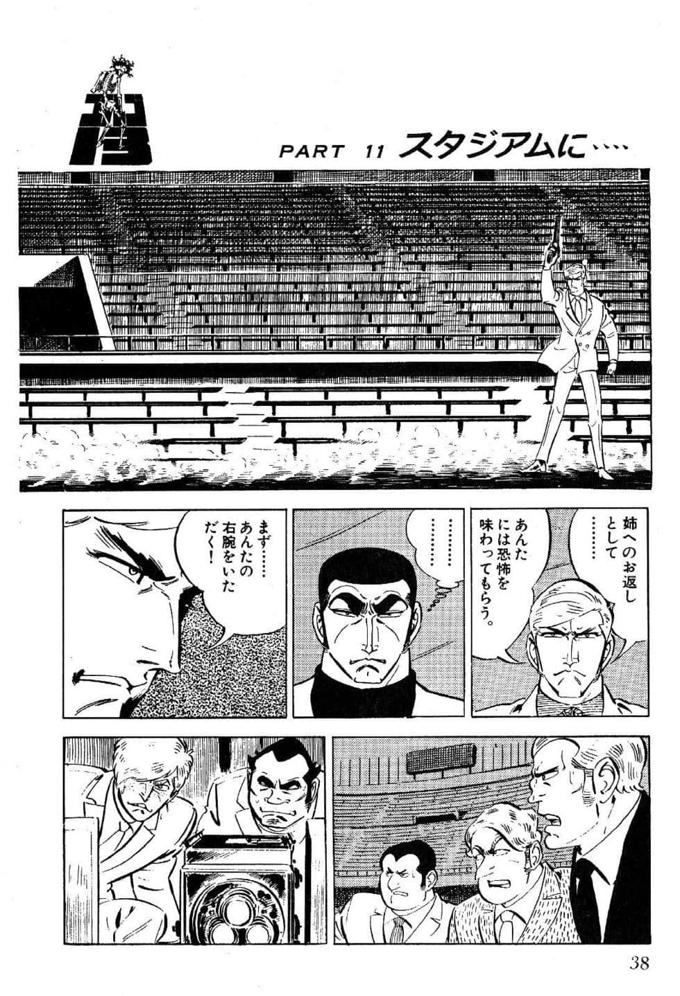 Page 40