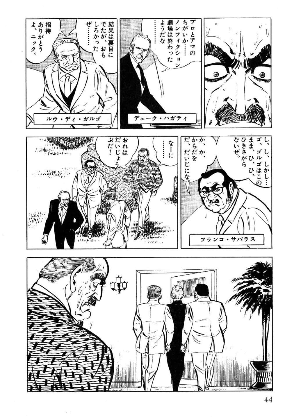 Page 46