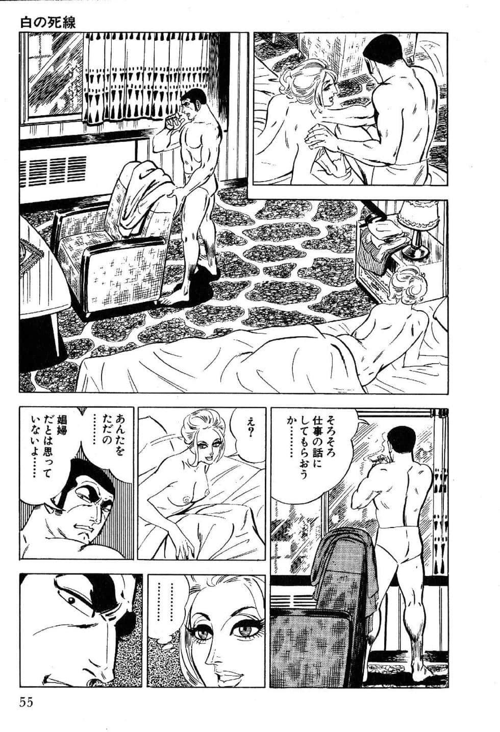 Page 57