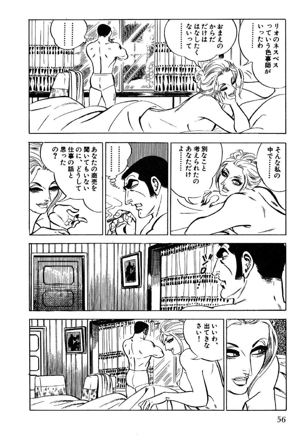 Page 58