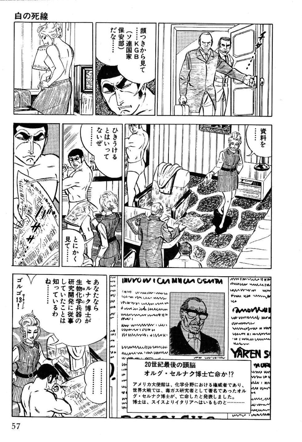 Page 59