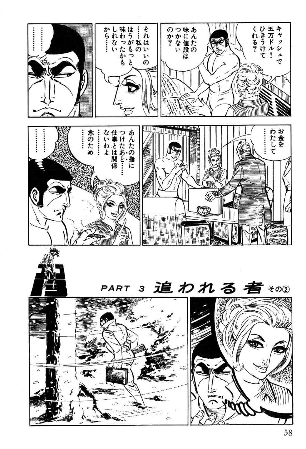 Page 60