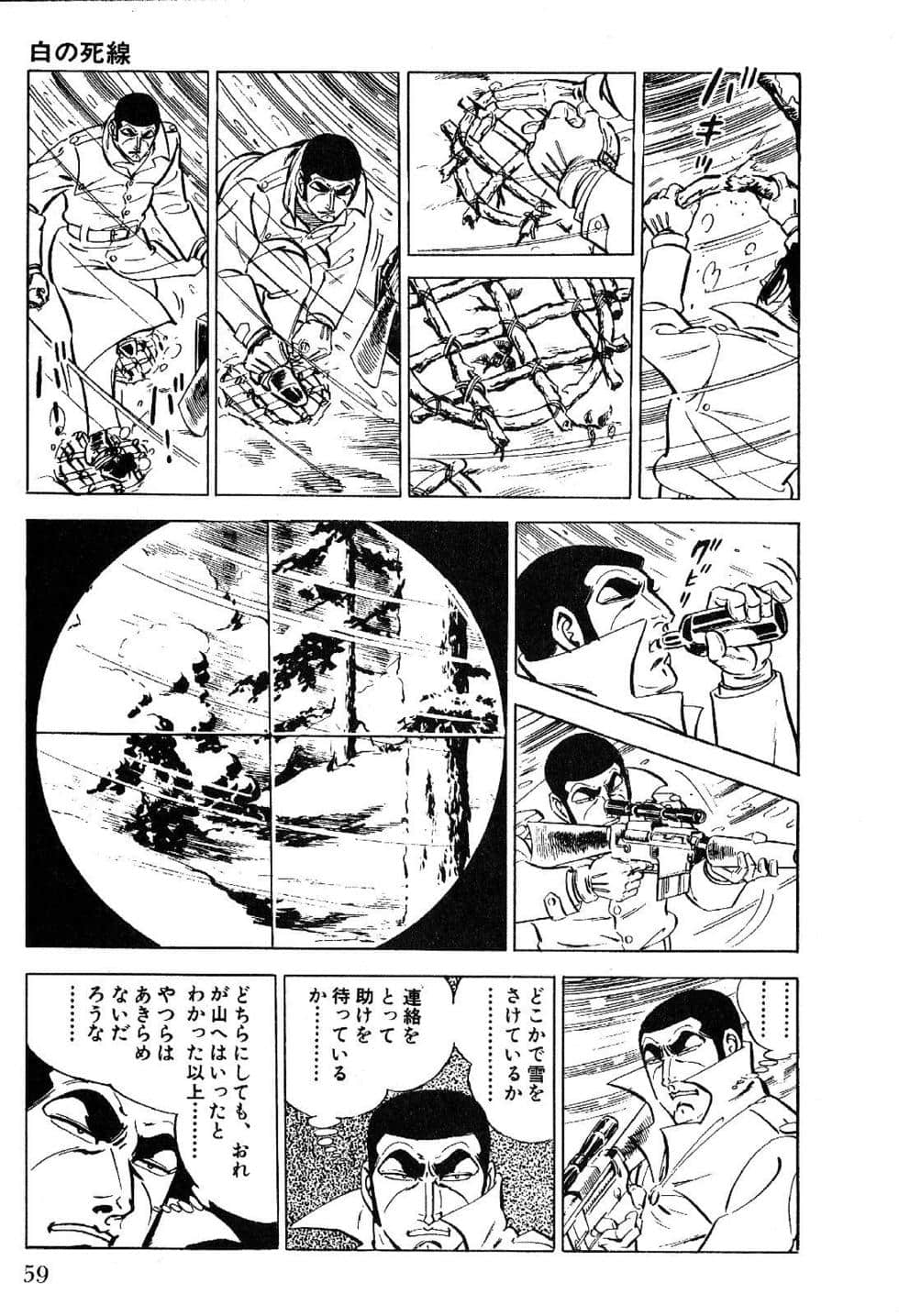 Page 61