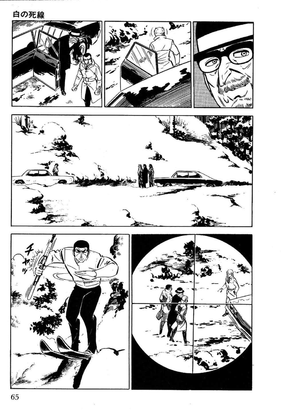 Page 67