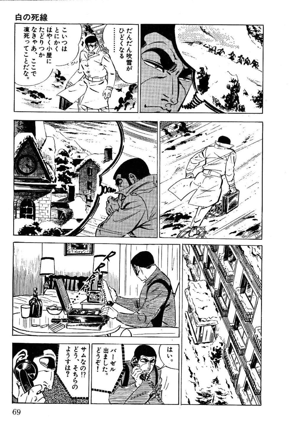 Page 71