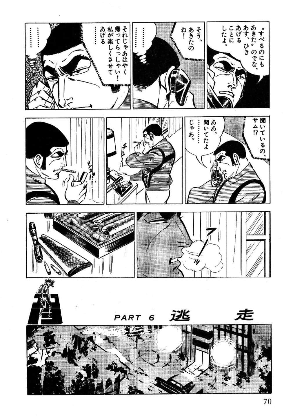 Page 72