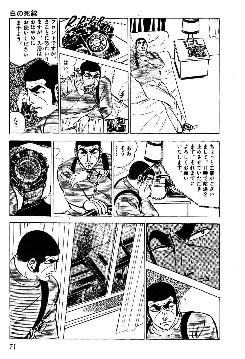 Page 73