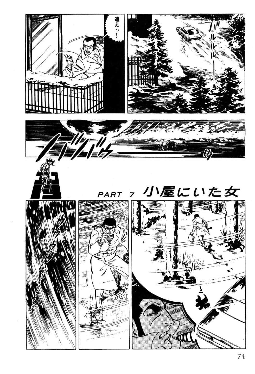 Page 76