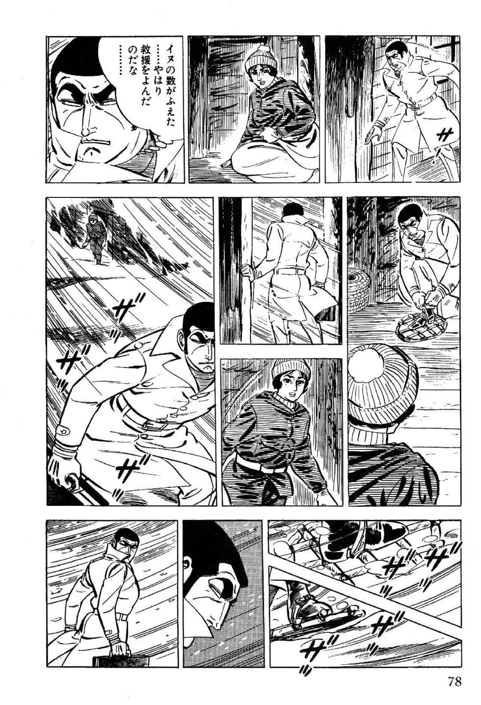 Page 80