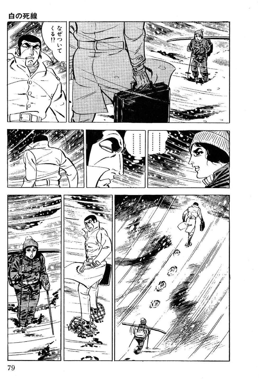 Page 81