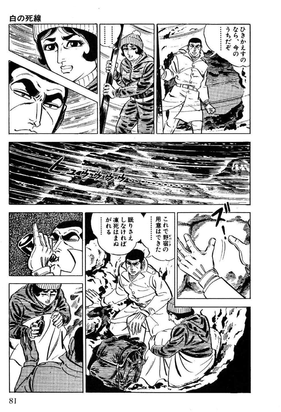 Page 83