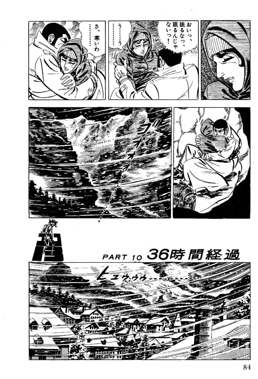 Page 86