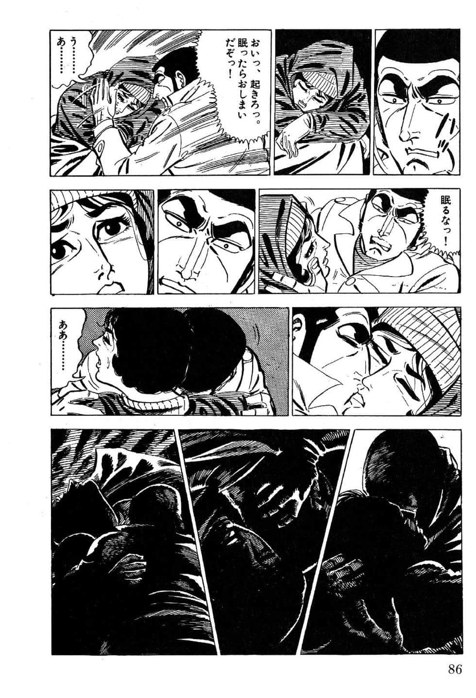 Page 88