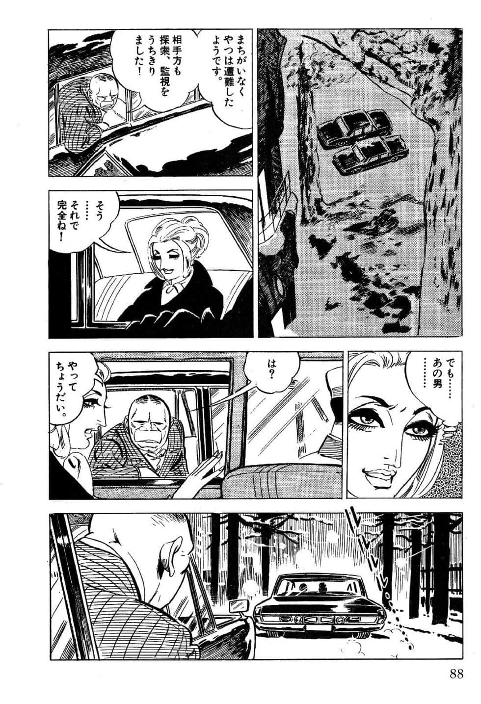 Page 90