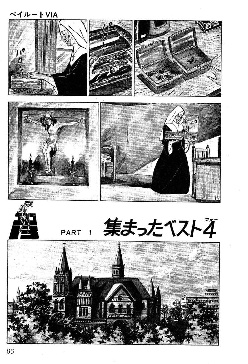 Page 95