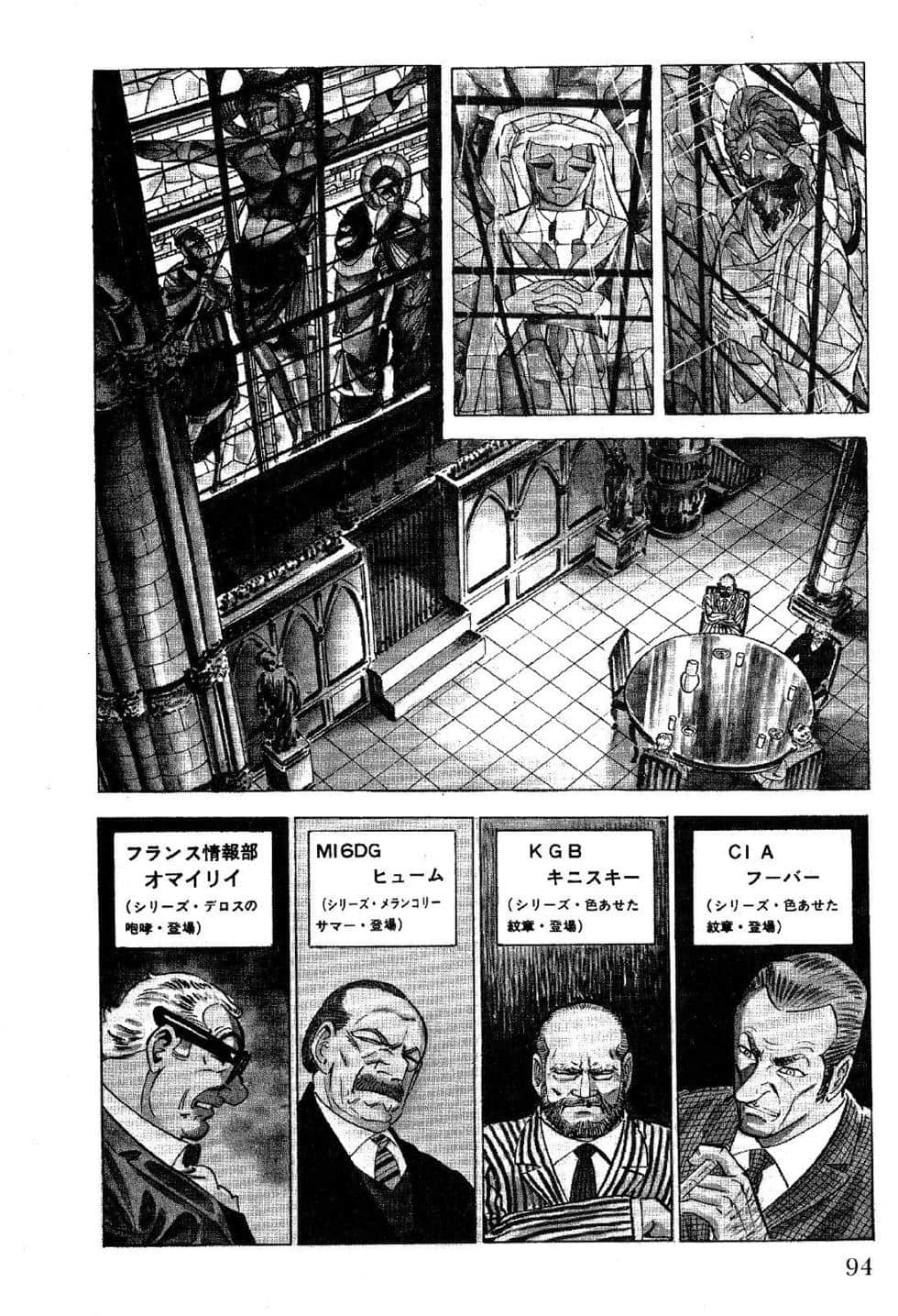 Page 96