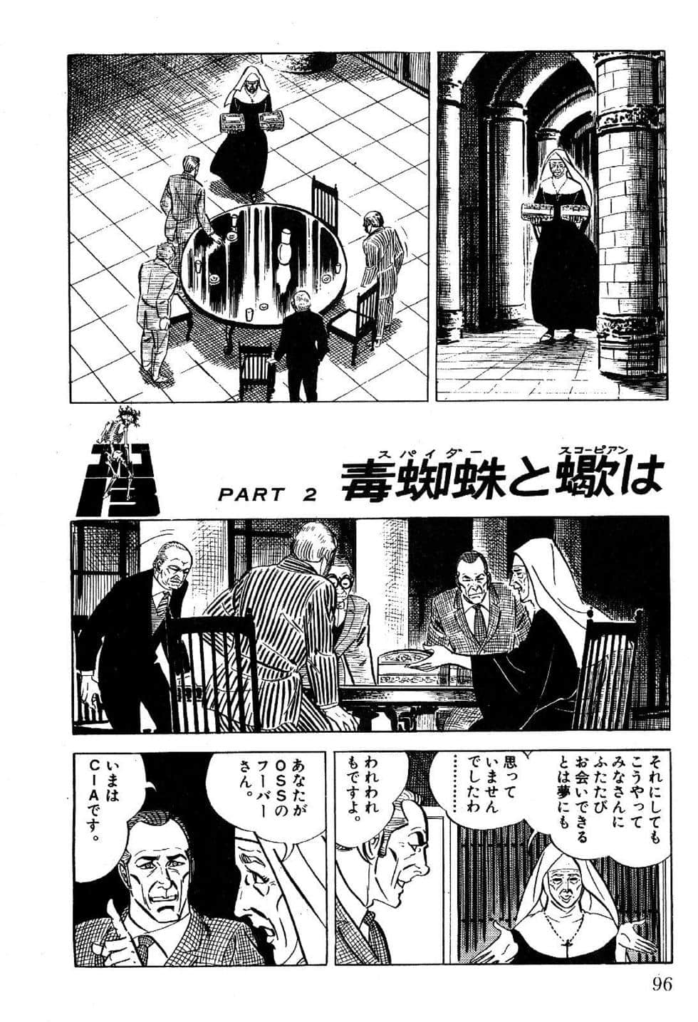 Page 98