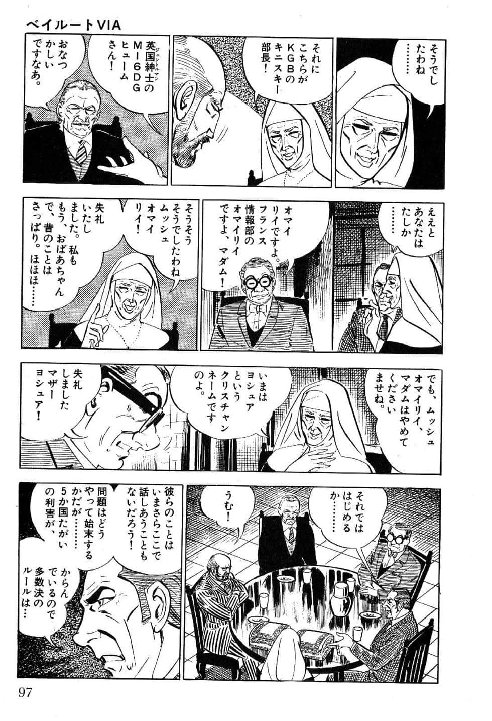 Page 99
