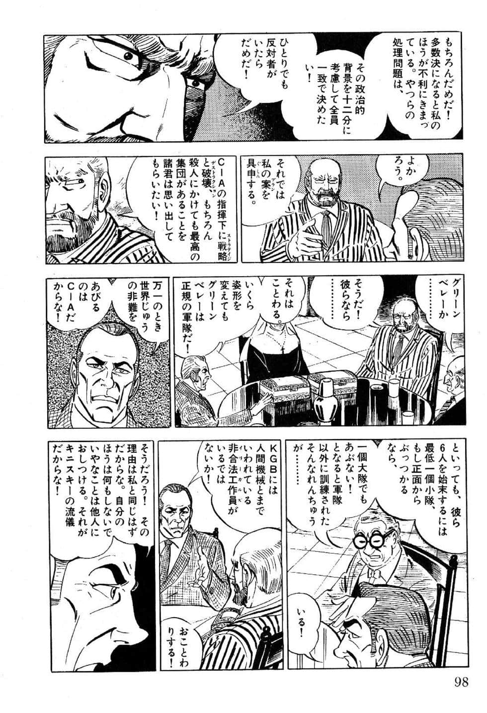 Page 100