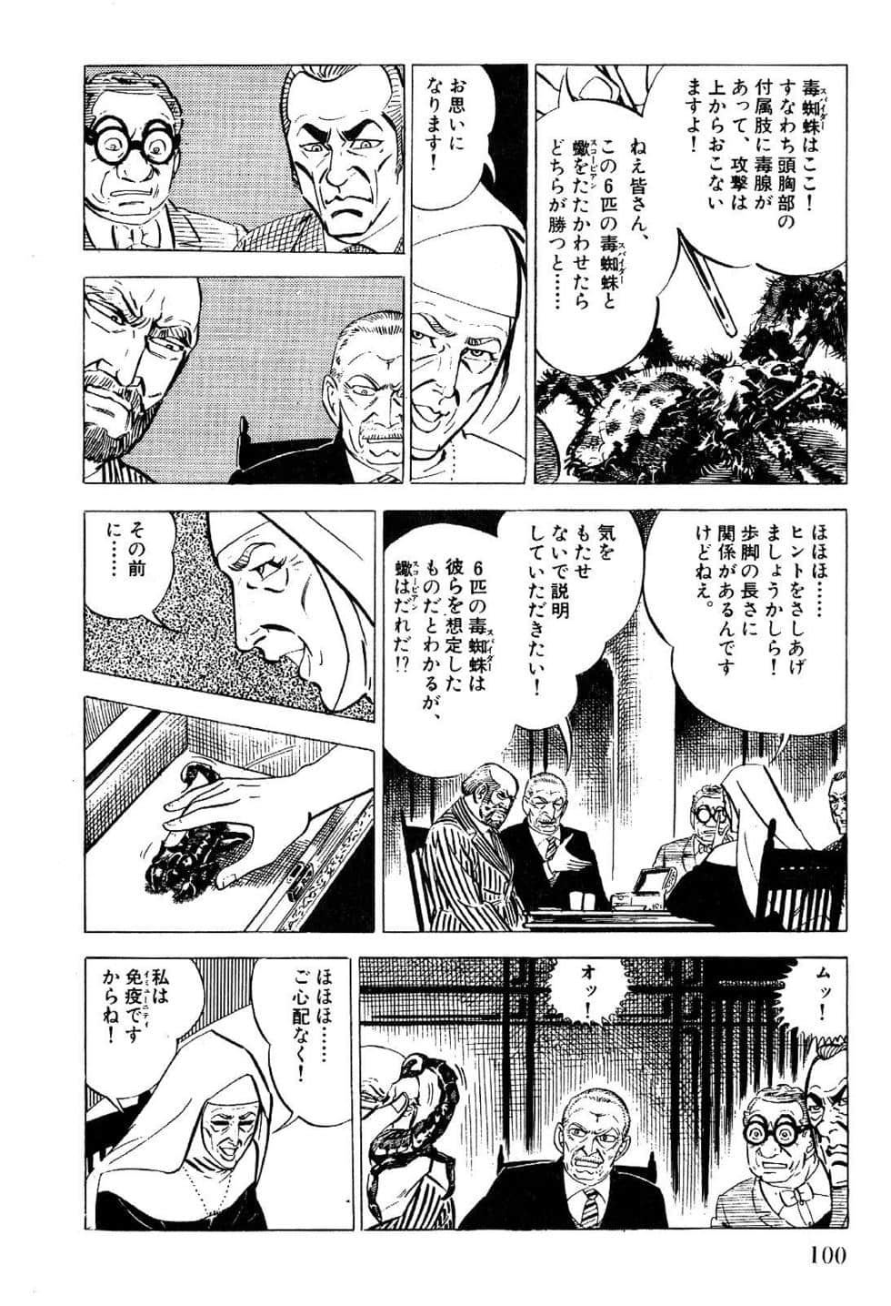 Page 102