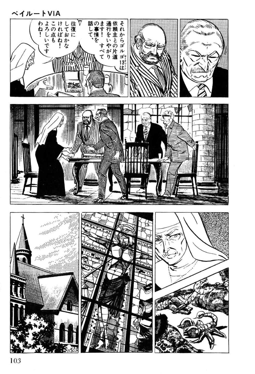 Page 105