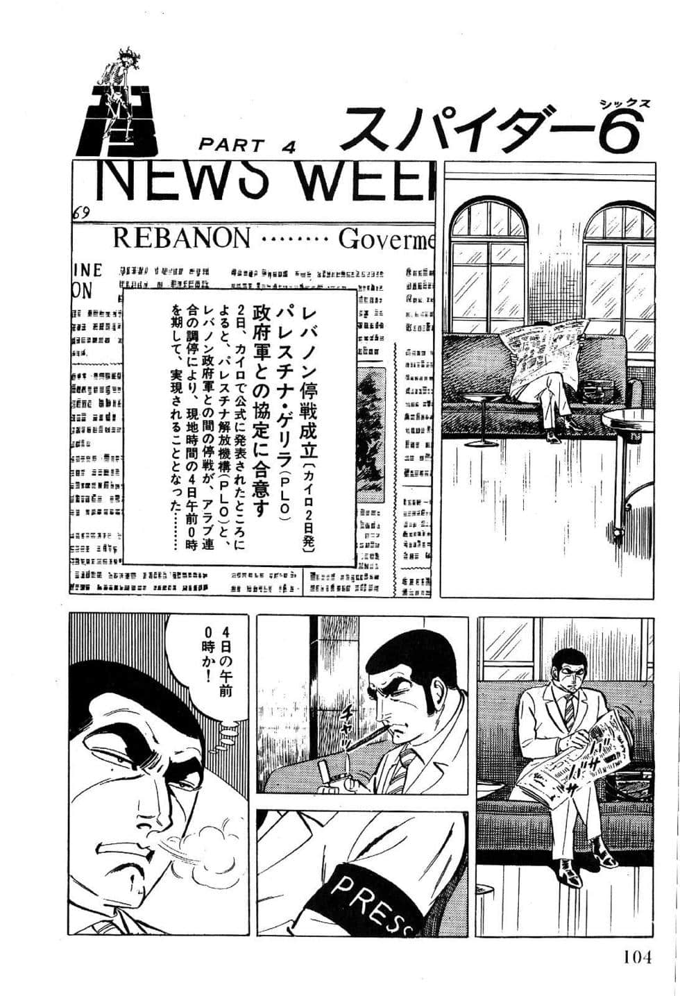 Page 106