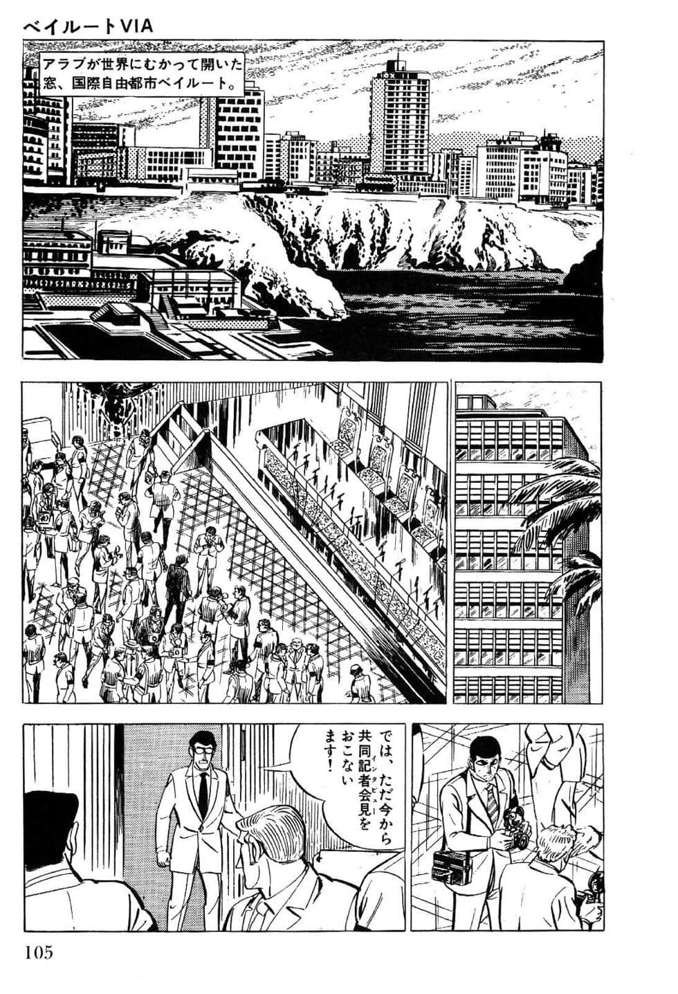 Page 107