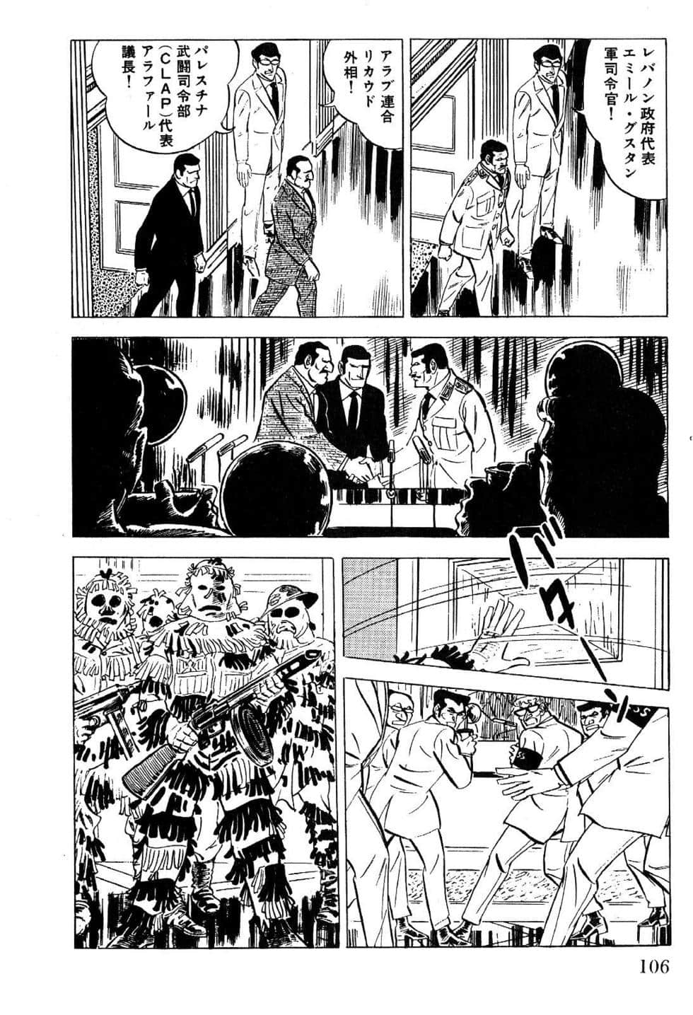 Page 108
