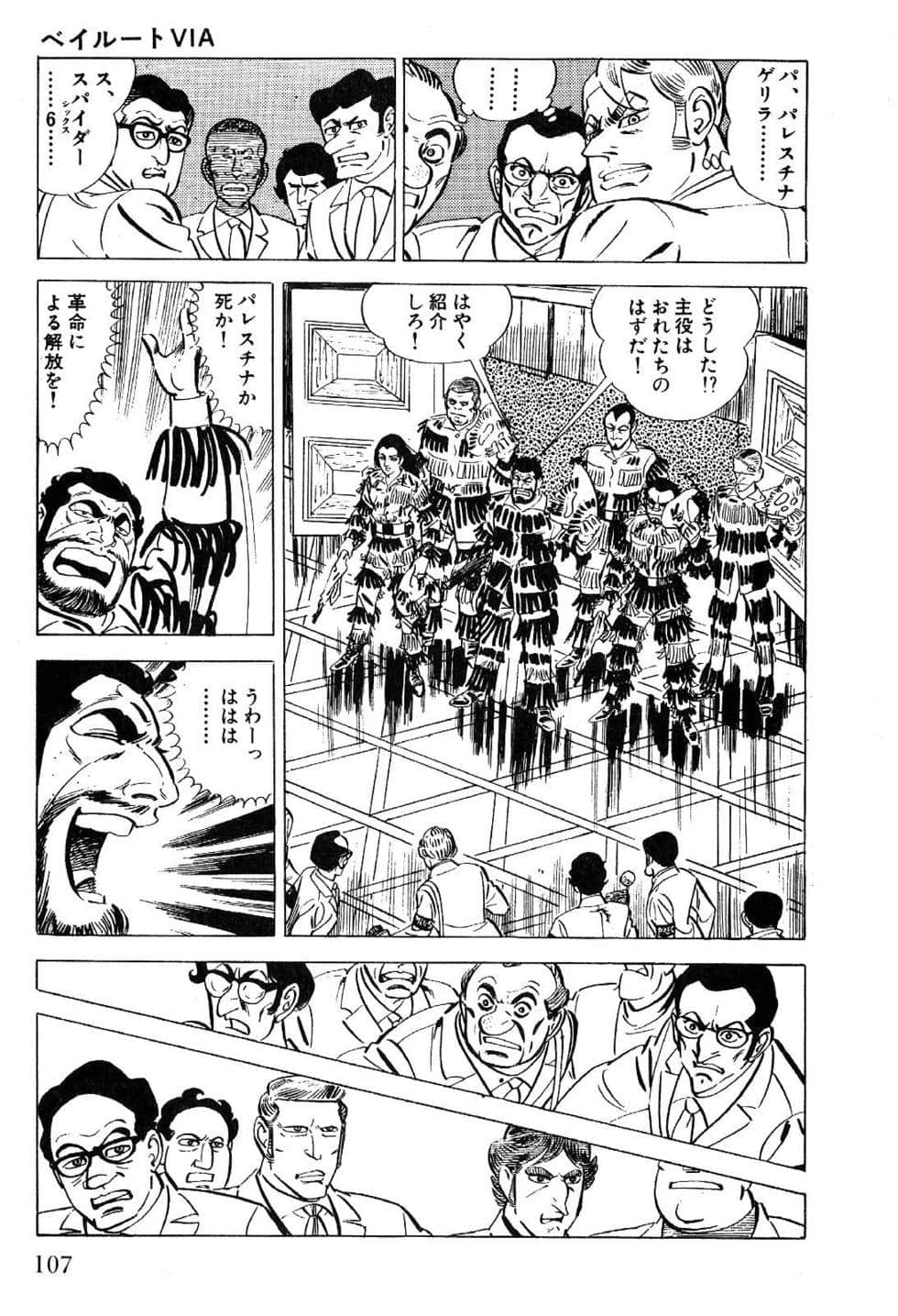 Page 109