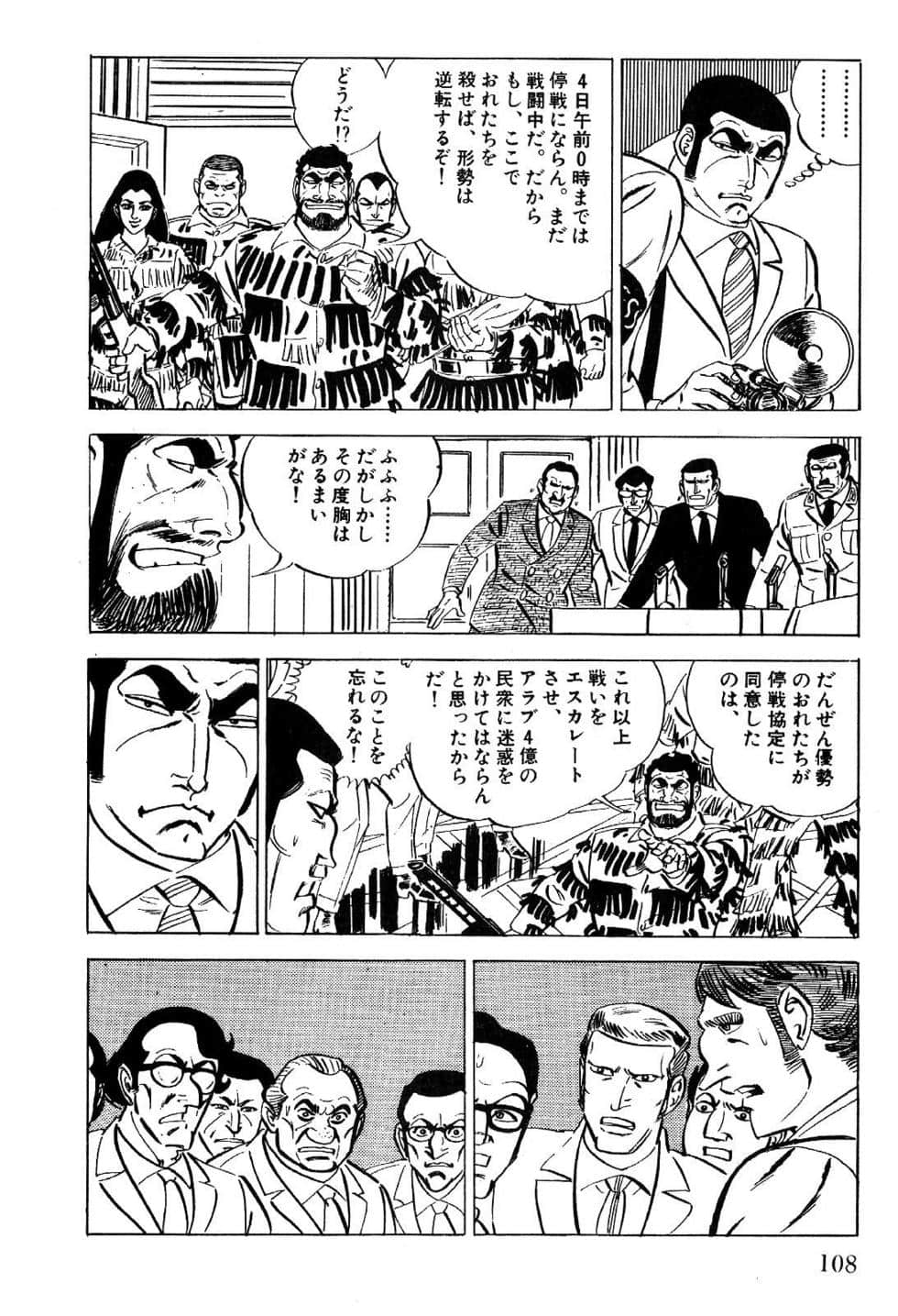 Page 110