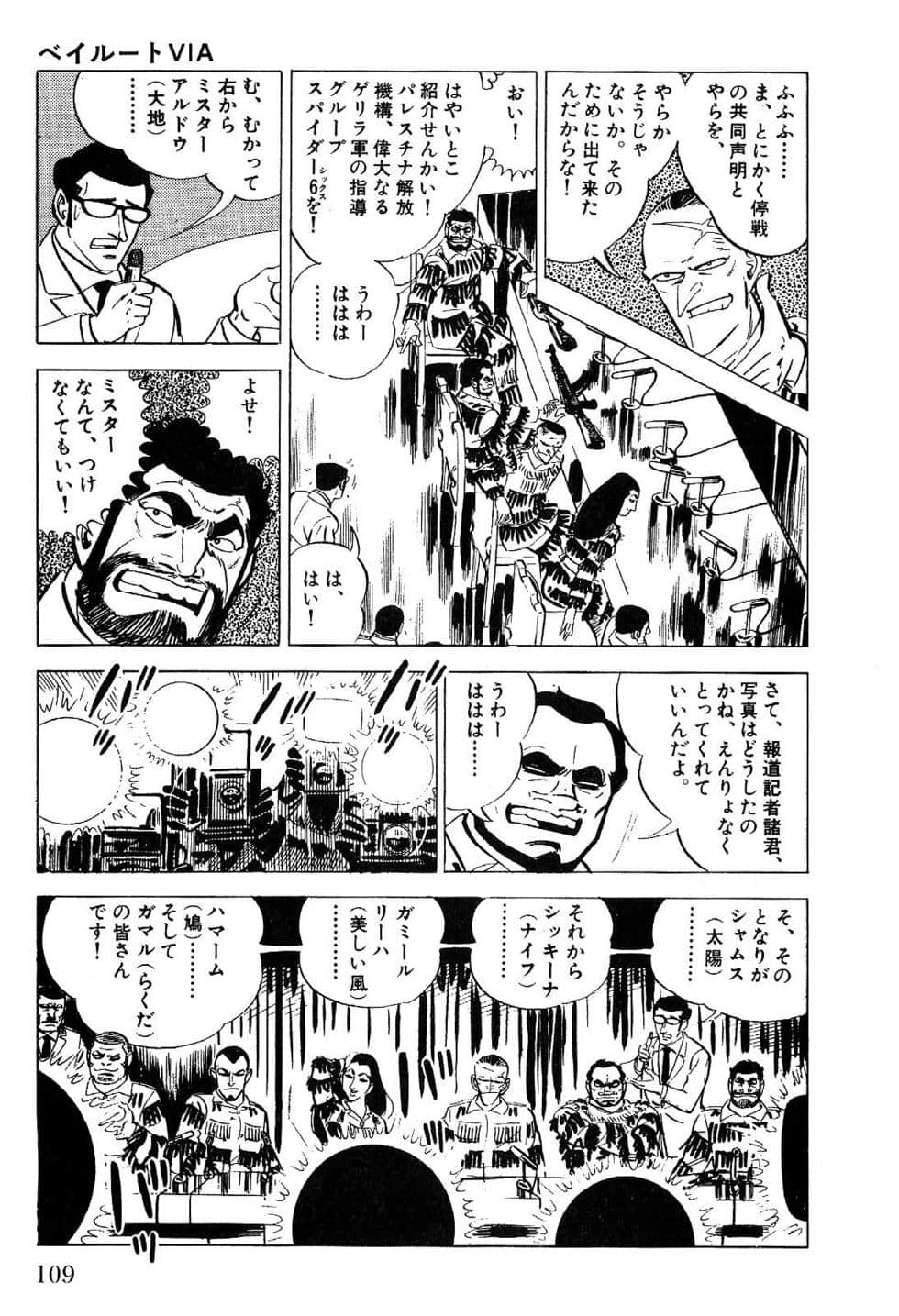 Page 111