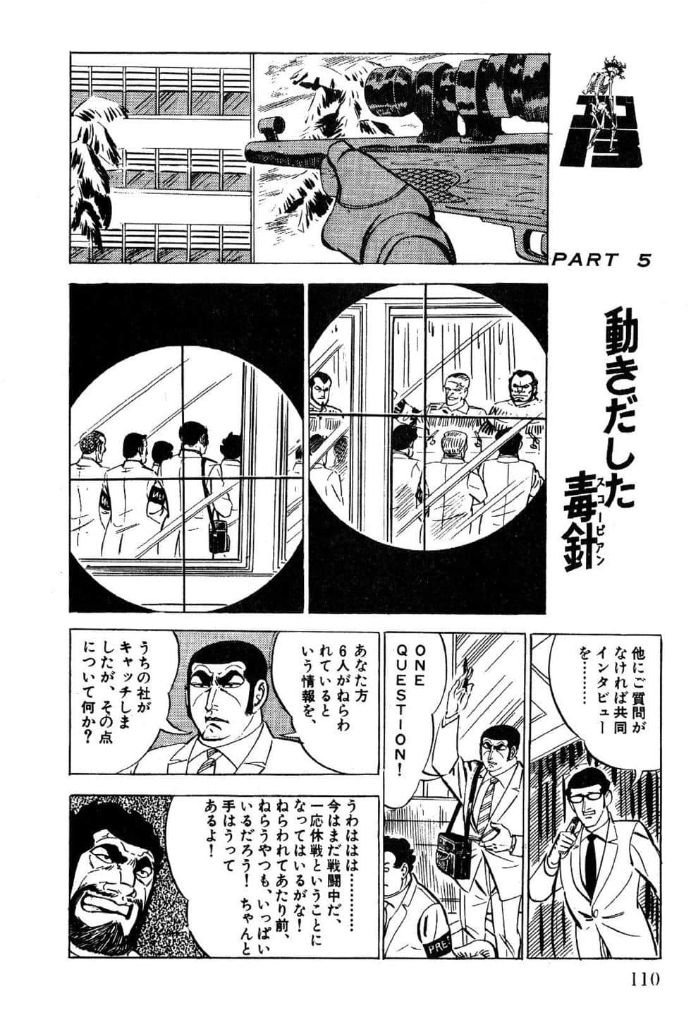 Page 112