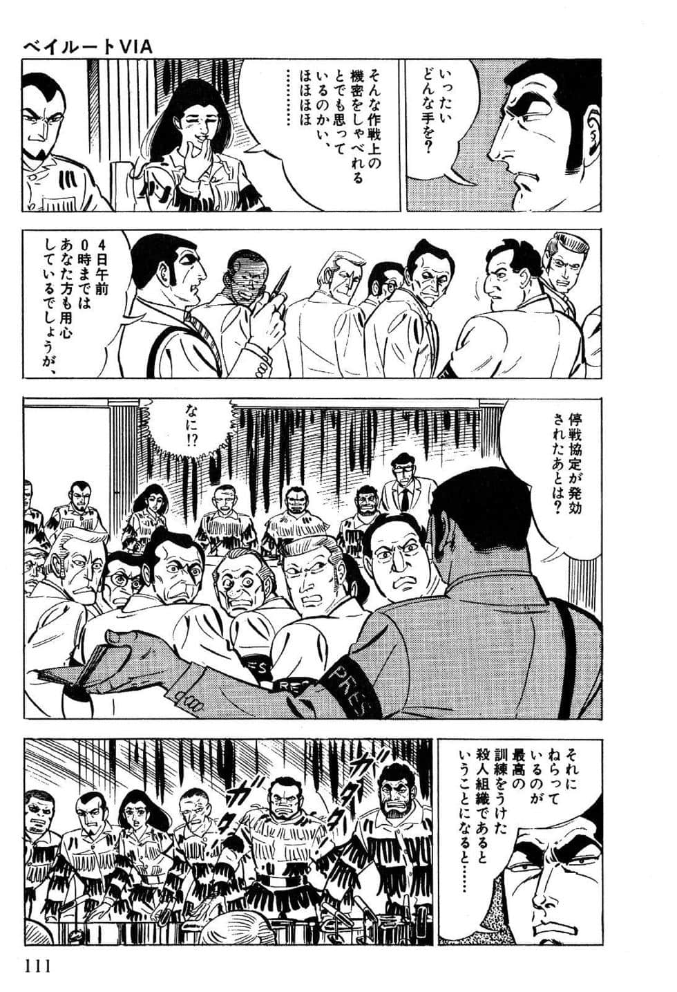 Page 113