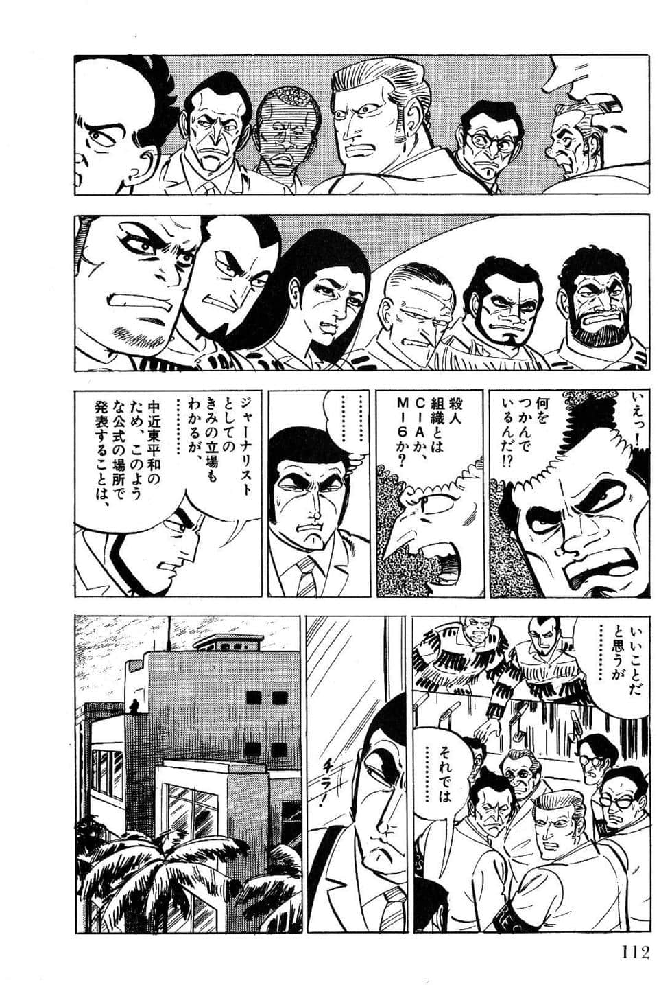 Page 114