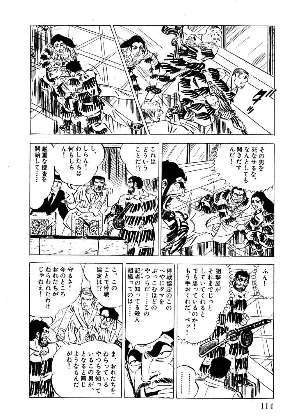 Page 116