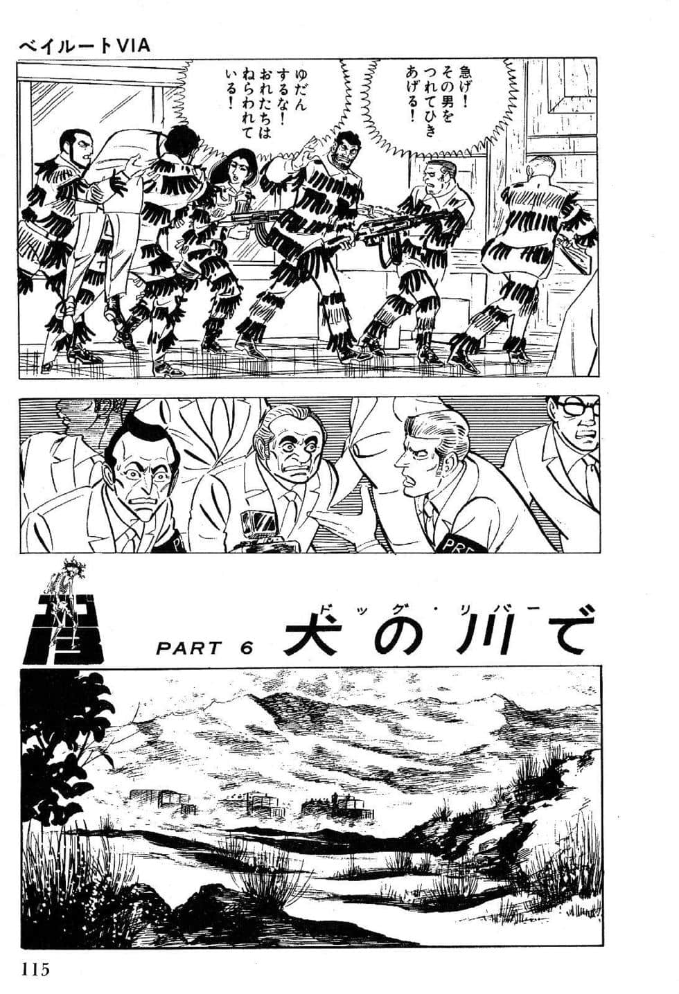 Page 117