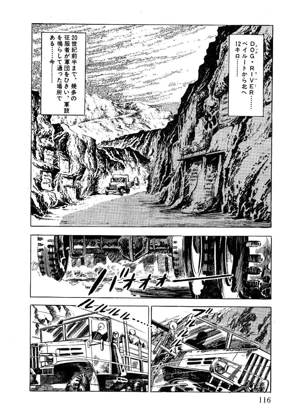 Page 118