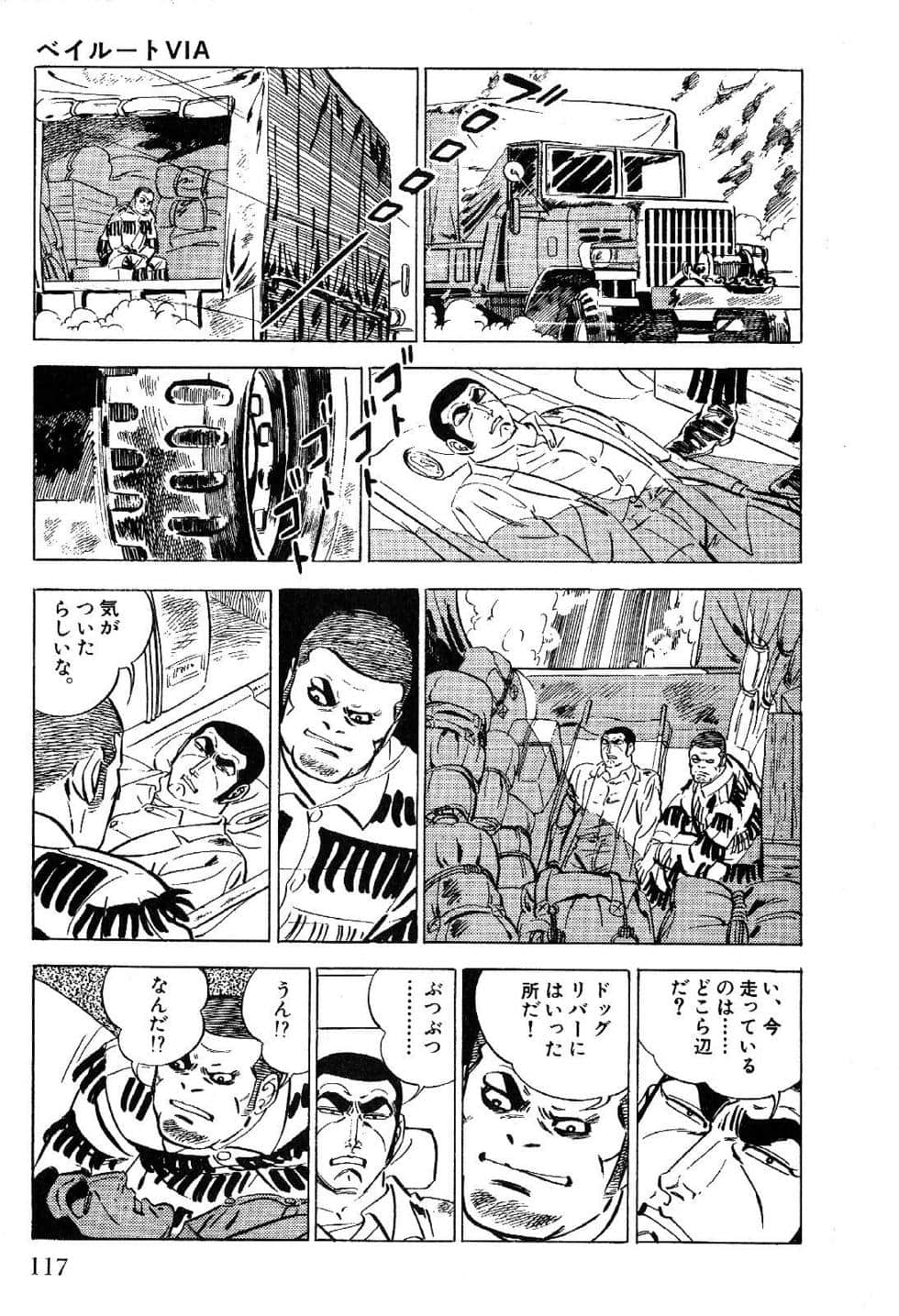 Page 119