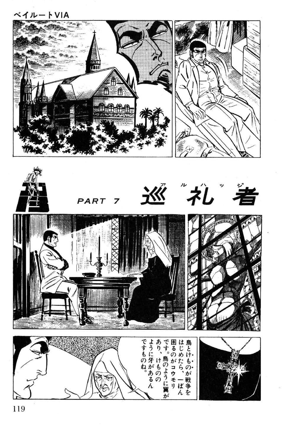 Page 121