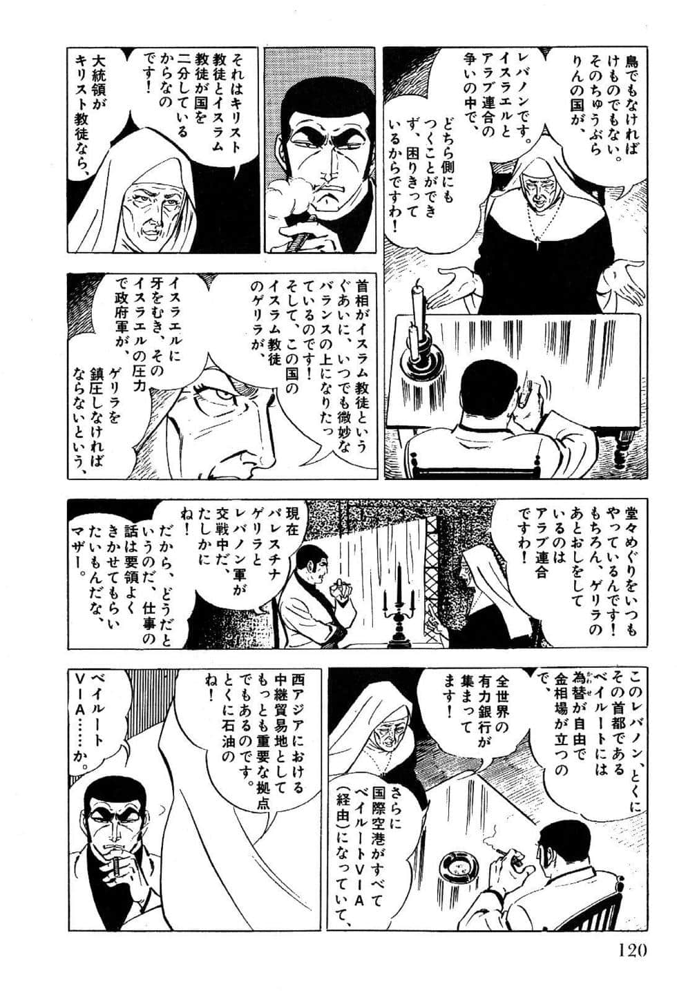 Page 122