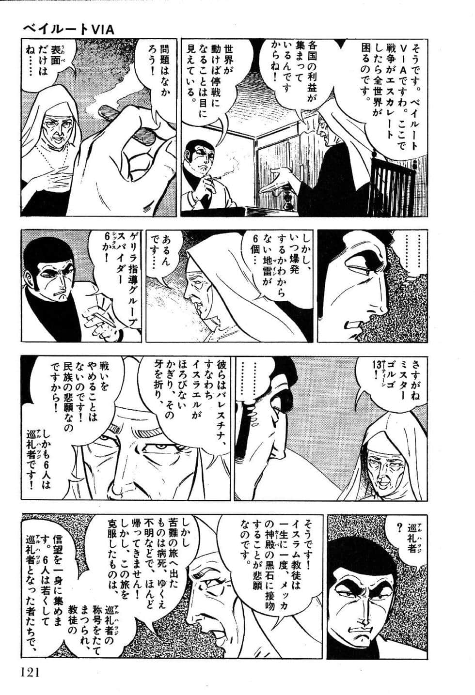 Page 123