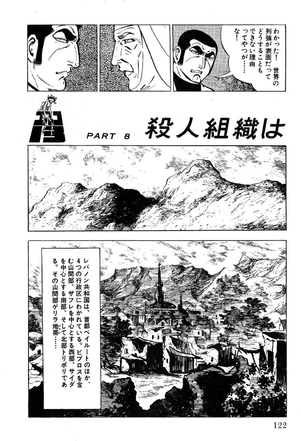 Page 124