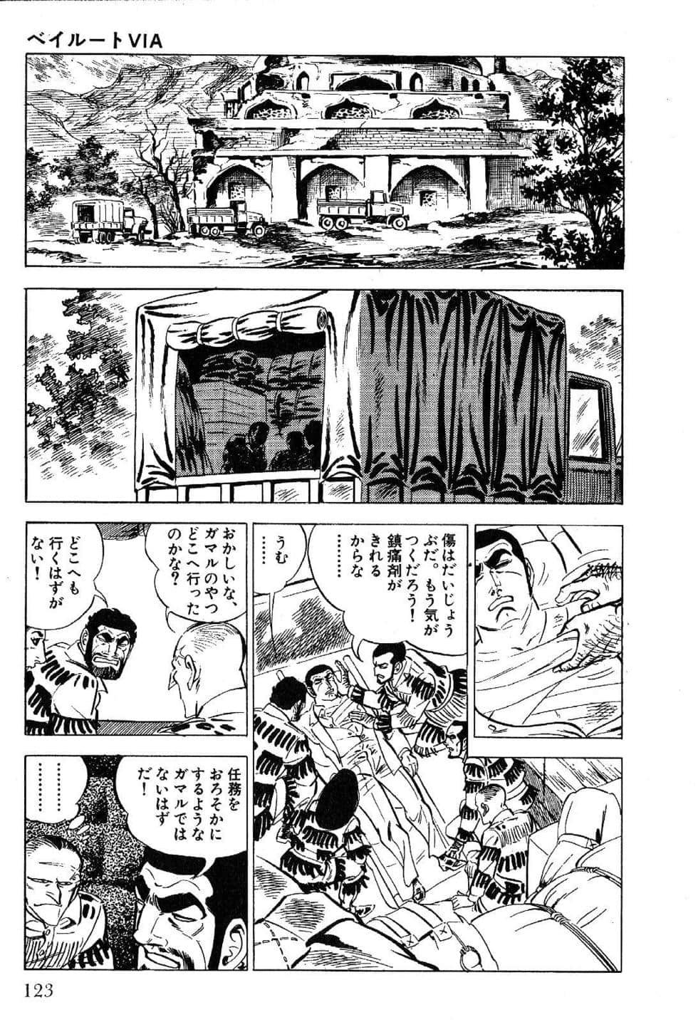 Page 125
